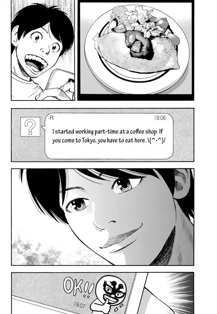 Rin (HAROLD Sakuishi) Chapter 28 19